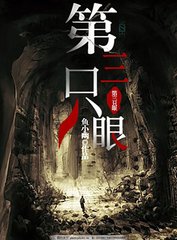 唐诗宋词三千佳丽秘密研究所